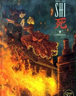 Shi 2 - De demonenkoning
