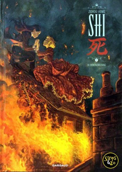 Shi 2 - De demonenkoning