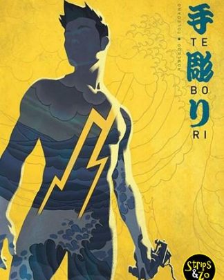 tebori1