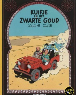 Kuifje 14 - Kuifje en het zwarte goud