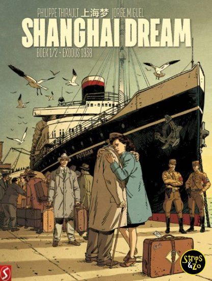 shanghai dream 1 Exodus 1938