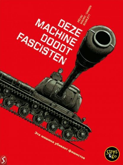 War Machines 1 Deze machine doodt fascisten