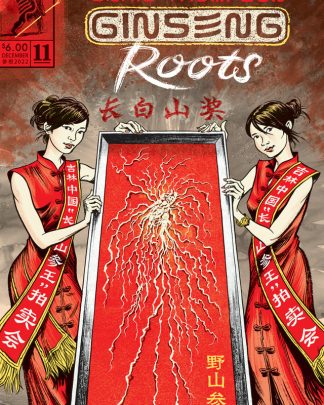 Ginseng Roots 11