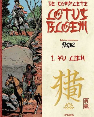 Lotusbloem Integraal Luxe 1 - Yu Lien