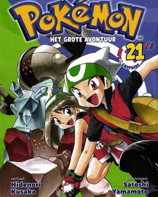 Pokemon 21 - Het grote avontuur 21